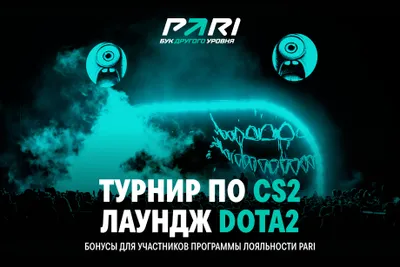 Уникальные подарки, киберспорт и падел: все привилегии и активности программы лояльности PARI на ПАРИ ФЕСТ